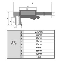 150デジタルノギス(防水防塵/インサイド型)_選択画像04