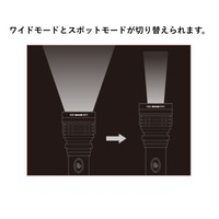 単4x4本フラッシュライト/LED(ホルスター付_選択画像04