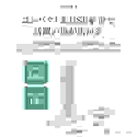 AC100V/ 4W デスクスタンド/LED_選択画像04