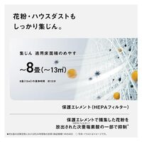AC100V/27W/18畳空間除菌脱臭機(ジアイーノ_選択画像04