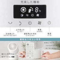季節品)AC100-240V/22Wサーキュレータ(32畳_選択画像04