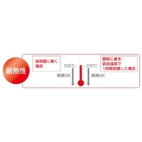 6本組[中字] 油性固形ペンキセット(工業用)_選択画像03