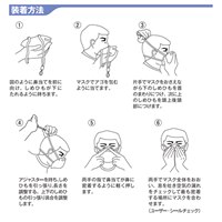 [DS2/N95] マスク(防塵用/20枚)_選択画像03