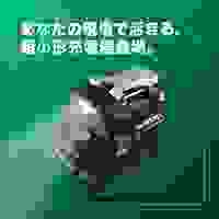 14.4-18V･マルチボルト 充電器_選択画像02