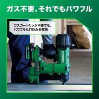 DC18.0V コンクリート釘打機(充電式)_選択画像02