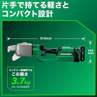 DC18.0V Cチャンネルカッター(充電式/本体)_選択画像03