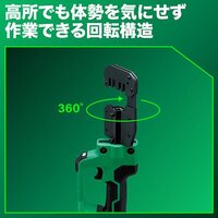 DC18.0V Mバーカッターセット(充電式/本体)_選択画像03