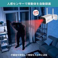 防犯カメラ(ソーラーパネル付)_選択画像04