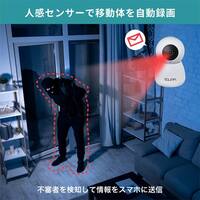 DC5V/1A 防犯カメラ(屋内用)_選択画像04