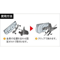 φ60mm ポールクリップ_選択画像02