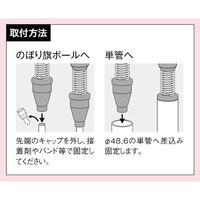 [単3x2本] 高所作業用危険検知バー_選択画像03