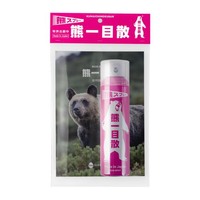 280ml 熊･害獣撃退スプレー_選択画像02