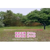 280ml 熊･害獣撃退スプレー_選択画像04