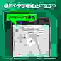 58x45x9mm 紛失防止タグ_選択画像04