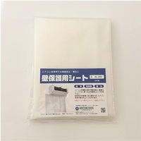 1350x2450mm 壁保護用シート_選択画像02