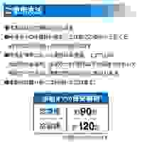 季節品)[フリー] アイスベスト(PCM)_選択画像04