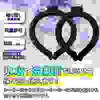 季節品)[M] アイスネックバンド(PCM)_選択画像02