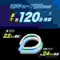 季節品)[L] アイスネックバンド(PCM)_選択画像04