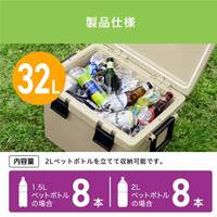505x373x375mm/32L クーラーボックス_選択画像02