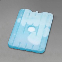 季節品)45Lクーラーボックス保冷剤7個Set_選択画像04