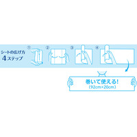 季節品)920x200mm 冷却バンド(無香料/3本)_選択画像03