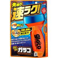 120ml ガラスコーティング剤_選択画像02