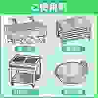 6.0L 食器調理器具用洗剤(ホーミング)_選択画像04