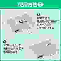 2.0L 厨房用洗剤(グリドル用クリーナー)_選択画像04