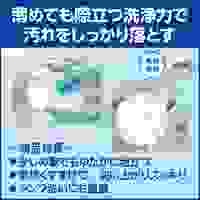5.0L 食器用洗剤(パワーストリームコンク)_選択画像02