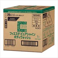 10L　ボディウォッシュ(フィエスタ)