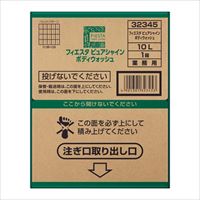 10L　ボディウォッシュ(フィエスタ)_選択画像02