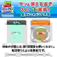 4.5L 浴室･洗剤(ホテルバスマジックリン)_選択画像03