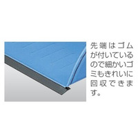 277x120x800mm ハンドル付ちりとり_選択画像02