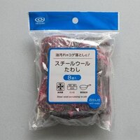 55x 50mm スチールたわし(ソープ付/8個)_選択画像02