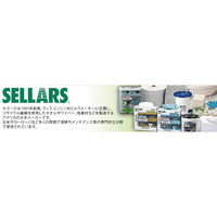 254x305mm 工業用ワイパー(300枚)_選択画像03