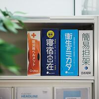 トイレ処理セット(感染対策Set/大人4人X3日_選択画像04