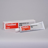 200g 液状ガスケット(灰色)