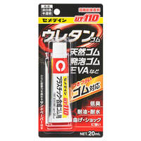 20ml プラスチック･合成ゴム用接着剤_選択画像02
