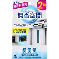 自動車用消臭剤(クリップ式/2個)_選択画像02
