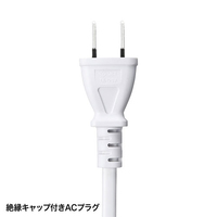 AC100V/USB充電器(4ポート/クランプ式/白)_選択画像04