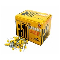 1.47x50mm カクシ釘(450本)