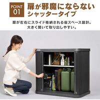 900x520x 800mm 収納庫_選択画像04