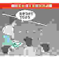100x120mm [中輝度蓄光式]床用誘導標識_選択画像02