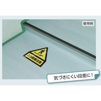 160x135標識蛍光ステッカー(上り段差注意)_選択画像02