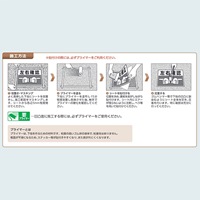 路面標示ステッカー(フォークリフト運転中)_選択画像02