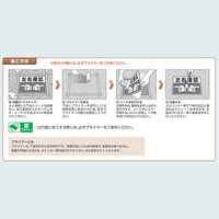 300x400mm 路面標示ステッカー(とまれ)_選択画像02