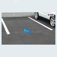 300x400mm 路面標示ステッカー(指差呼称)_選択画像04