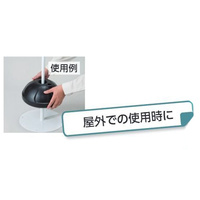 標識スタンド用ウエイト(EA983BG-121用)_選択画像02