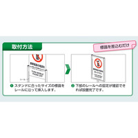 350x350x1243mm 標識スタンド(600x300mm用)_選択画像02