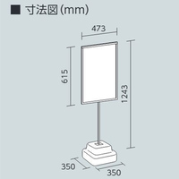 350x350x1243mm 標識スタンド(600x450mm用)_選択画像04